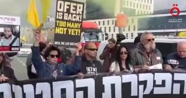 إعلام إسرائيلى: مظاهرات أمام منازل الوزراء للمطالبة بالإفراج عن المحتجزين