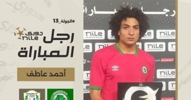 زد يقترب من ضم أحمد عاطف وغنام محمد من مودرن سبورت