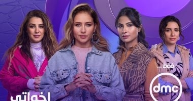 مسلسل إخواتى.. جريمة تفتح ذكريات الأدب البوليسى من القاهرة إلى لندن