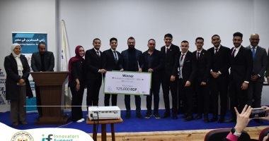 صندوق رعاية المبتكرين يختتم مسابقة حافز الابتكار 2024 لطلاب الجامعات المصرية
