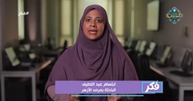 مرصد الأزهر: راية "داعش" ليست راية النبي.. والتنظيمات المتطرفة تستغل الرموز الدينية