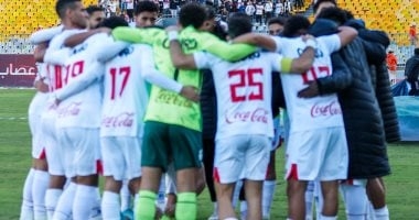 9 مباريات جمعت الزمالك مع مودرن سبورت قبل لقاء الليلة فى الكأس