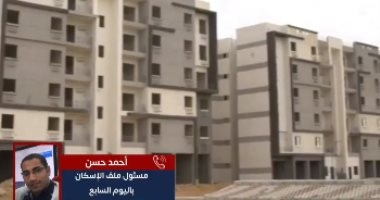 إجراء القرعة العلنية بين المتقدمين لحجز قطع أراضة ووحدات "مسكن".. فيديو