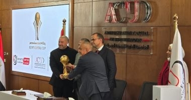 جوائز كأس عاصمة مصر تشعل الصراع بين الأندية