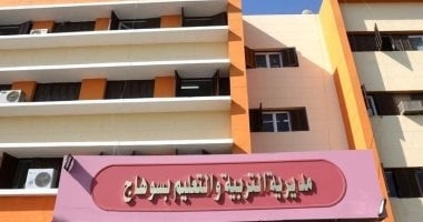تعليم سوهاج تعلن ضوابط توزيع الزى المدرسى استعداداً للعام الدراسى الجديد