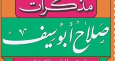 المسلسلات في السينما.. الشاشة الفضية عرفت الحلقات قبل التليفزيون