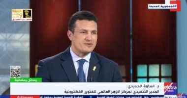 الفتوى ال‘لكترونية: أدب الحوار فى الإسلام لم يفرضه الله علينا قبل أن يعلمنا إياه