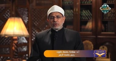 رئيس جامعة الأزهر: اللغة العربية تاج البيان وأعظم وسيلة للتعبير عن الندم