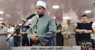 "سفراء دولة التلاوة" الصلاة من أحد مساجد كولومبيا.. فيديو