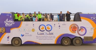 "عنيك فى عنينا" مبادرة  صناع الخير عضو التحالف الوطنى يزور دار أيتام بالمقطم
