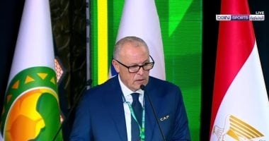 أبو ريدة ووفد الاتحاد المصرى يشاركون بكونجرس فيفا رقم 75 فى باراجواى