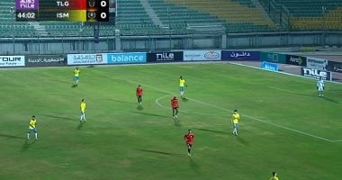 تعديل موعد مباراة الإسماعيلى وطلائع الجيش فى ذهاب ربع نهائى كأس عاصمة مصر