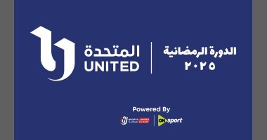 ON SPORT 1 تفوز على مبتدا فى افتتاح مباريات دورة "المتحدة" الرمضانية
