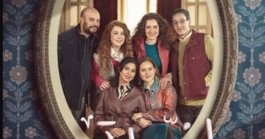 مسلسل إخواتي.. ما هو هوس عمليات التجميل وكيفية التخلص منه؟