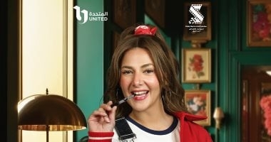 مسلسل عايشة الدور الحلقة 3.. مواعيد العرض والإعادة والقنوات الناقلة
