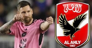منافس الأهلي.. كوارث دفاعية تضرب إنتر ميامي وميسي يخطط للرحيل