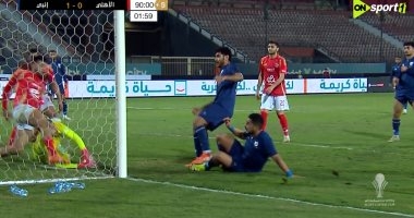 اخبار الرياضة المصرية اليوم الخميس 20 - 3
