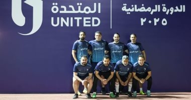4 مباريات قوية اليوم فى دور الـ16 بدورة المتحدة.. اليوم السابع مع برزنتيشن الأبرز