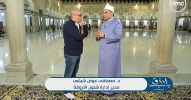 أروقة الأزهر لـ"باب رزق": 1250 فرع رواق يحفظ 163 ألف طفل بمصر.. فيديو