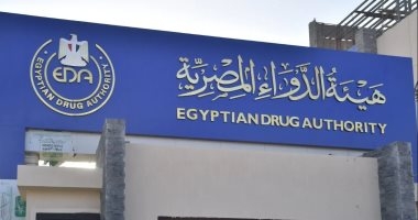 هيئة الدواء تكشف استراتيجية مواجهة الاستخدام غير الرشيد للمضادات الحيوية.. تقليل عدد العبوات المباعة للمضادات الحيوية المعدة للحقن بنسبة تقارب 38.4%.. وتكشف: تشكل 887 مستحضرًا بإجمالى مبيعات 407 ملايين عبوة