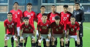 منتخب مصر ينافس الكاميرون على الظهور الثالث فى كأس العالم للناشئين
