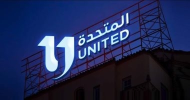 الشركة المتحدة: نفخر بتقديم موسم درامي استثنائي بإنتاج نحو 22 عملًا ناجحًا