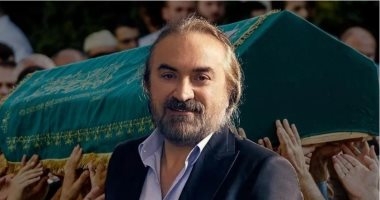 تشييع فولكان كوناك ودفنه بجوار والده غدا بالمخالفة لوصيته بحرق جثمانه