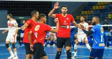موعد مباراة الأهلي والزمالك فى نهائي كأس مصر للكرة الطائرة