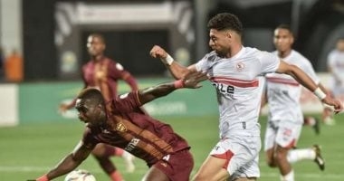 الزمالك يصرف مكافآت كأس مصر