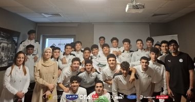 ندوة للاعبي منتخب الناشئين عن المنشطات قبل مواجهة أنجولا بأمم أفريقيا