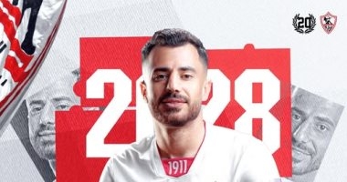 أرقام الونش مع الزمالك بعد تجديد عقده 3 مواسم