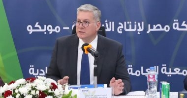 البترول: السوق الأوروبية الوجهة الأكبر لصادرات موبكو من اليوريا بنسبة 89%