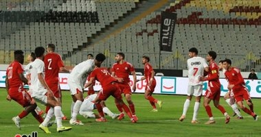 موعد مباراة الزمالك والمصرى في الدورى
