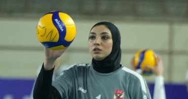 آية الشامي: الأهلي جاهز لمواجهة الزمالك فى نهائي أفريقيا للطائرة