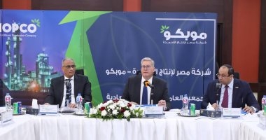 مشروع الأمونيا الخضراء.. أهم المعلومات عن الإنتاح والمشروعات لموبكو × 7 معلومات