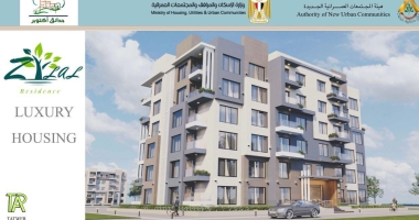 الإسكان تحدد 15 مايو المقبل لحجز وحدات مشروع ديارنا بـ15 مدينه جديدة