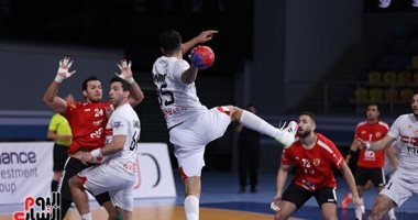 موعد مباراة الأهلي والزمالك فى نصف نهائى السوبر الأفريقى لكرة اليد