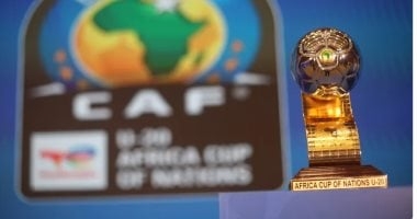"كاف" يعلن ملاعب كأس أمم أفريقيا للشباب بمشاركة منتخب مصر