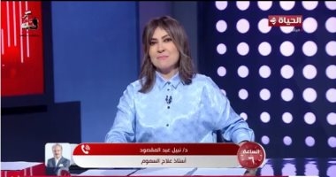 أستاذ علاج سموم يحذر: هذه الفئات عليها تجنب تناول الفسيخ والرنجة