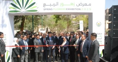 الزراعة: ألوان الطبيعة تزين المتحف الزراعي في معرض زهور الربيع 2025.. صور