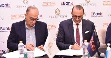 تعاقد بين أركان بالم   و EBank لإنشاء مقر للبنك بمنطقة البنوك بالحي المالي بمشروع 205 بالشيخ زايد
