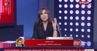 أحمد يعقوب: سعر الذهب قد يصل إلى 4000 دولار للأوقية بحلول عام 2026