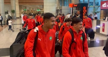 منتخب المغرب يصل القاهرة للمشاركة في كأس أفريقيا تحت 20 سنة