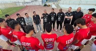 إصرار وحماس فى تدريبات منتخب الشباب استعدادا لجنوب أفريقيا