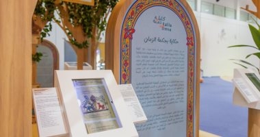 رحلة عبر الزمن.. مخطوطتان نادرتان من كليلة ودمنة في جناح بيت الحكمة