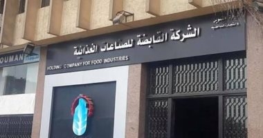 طرح منتجات الشركة القابضة للصناعات الغذائية على منصة أمازون مصر