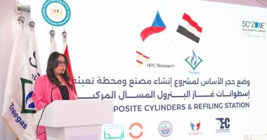 ابدأ تشهد مراسم وضع حجر الأساس لمشروع "تريجاس" لتعبئة وإنتاج أسطوانات الغاز بالسخنة