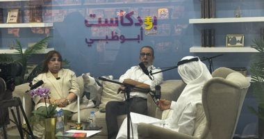 فتح صندوق أسرار أم كلثوم فى معرض أبو ظبى الدولى للكتاب حول زوجها وإصابتها بالغدة الدرقية
