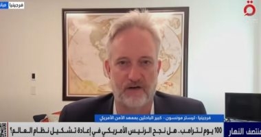 ليستر مونسون: ترامب ارتكب أخطاء اقتصادية مكلفة.. والرسوم الجمركية تزعزع الأسواق