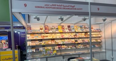 تعرف على إصدارات هيئة الكتب الأكثر مبيعا فى مهرجان الشارقة للطفل